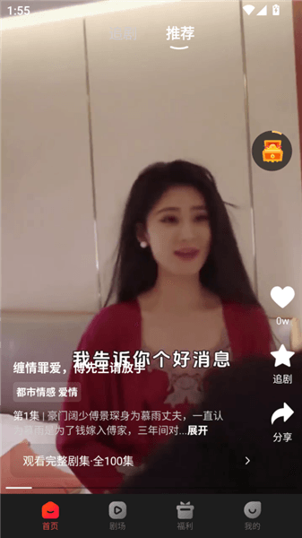 使用方法配图1