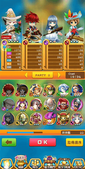 幻魔兽攻略配图1