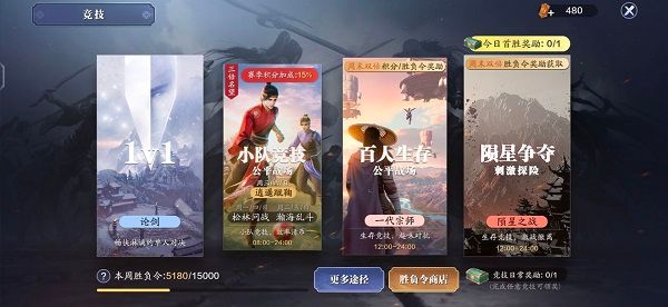 新手攻略配图14