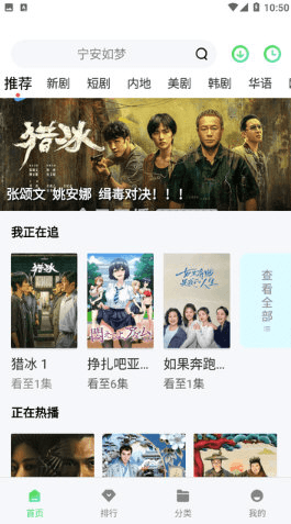 飞行影院图片4