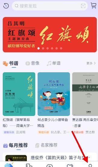 如何查看所有的历史浏览记录配图1