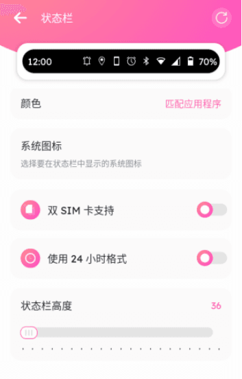 怎么使用配图3