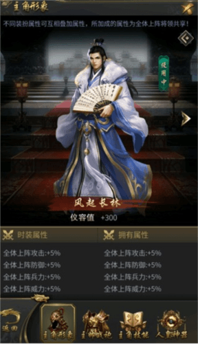 主角怎么培养配图1
