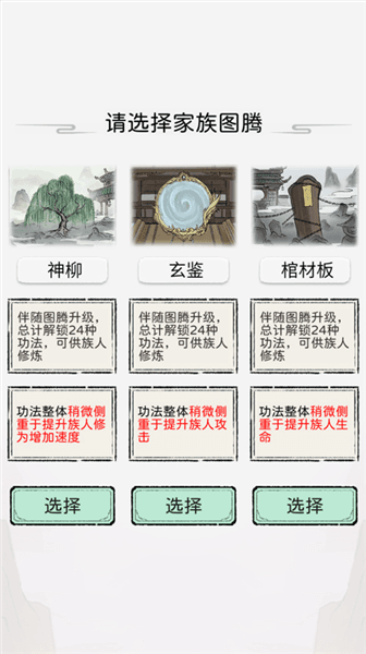 礼包码配图1