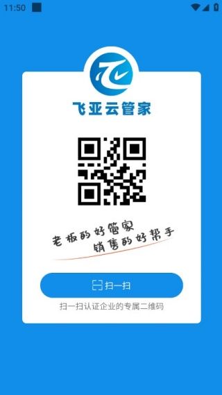 怎么认证配图2