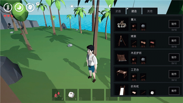锈色记忆生存攻略配图1
