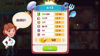 怎么玩配图7