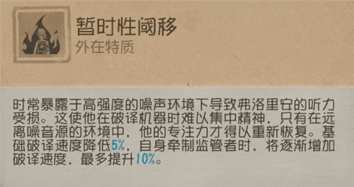 第五人格3
