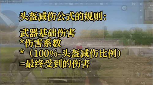 绝地求生未来之役防具物资篇6