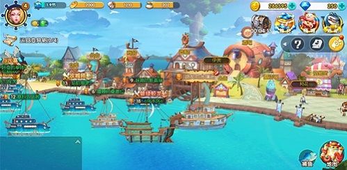 大船王之海怪日记2