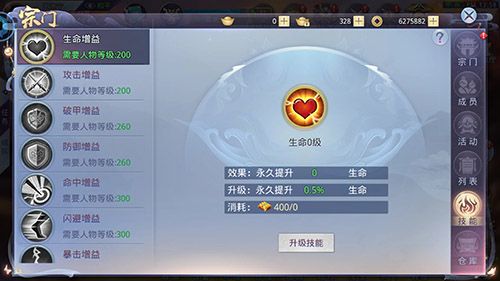 莽荒纪2018图片5