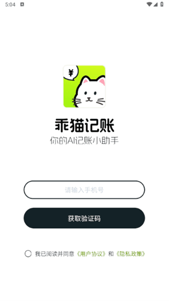 使用教程配图1