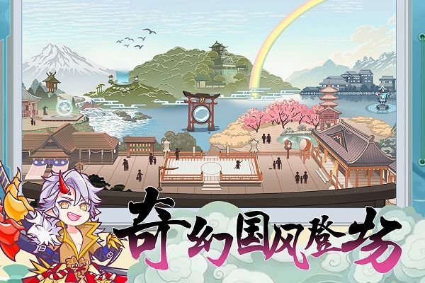 无双萌将华为版1