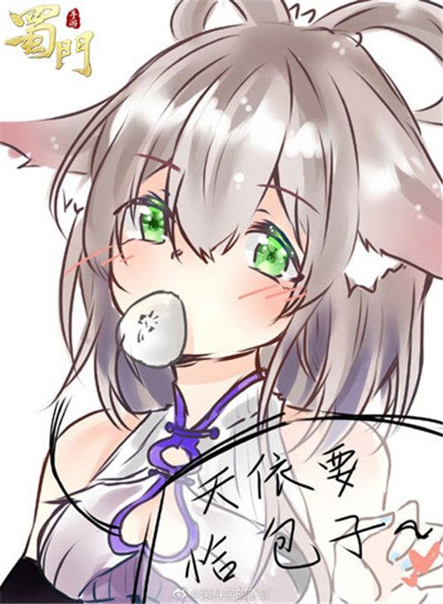 蜀门手游3