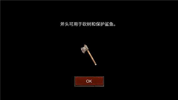 怎么玩配图6
