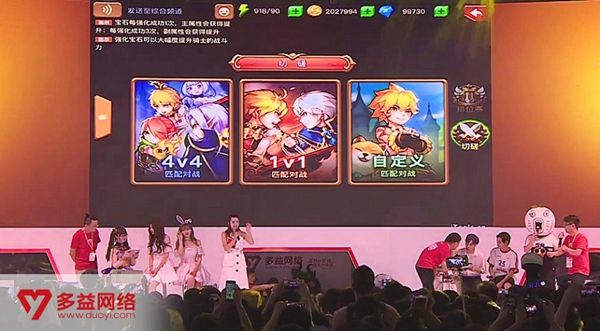 神之物语1