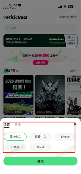 怎么改中文配图2