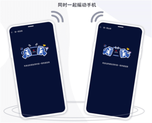 快牙手机版17