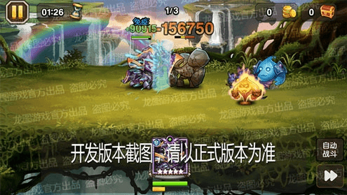 小小冰传奇游戏宣传图9