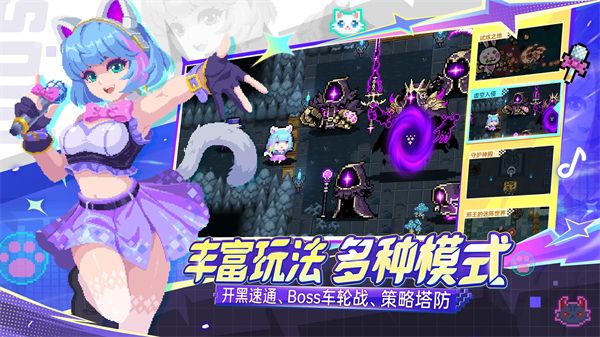 元气骑士
