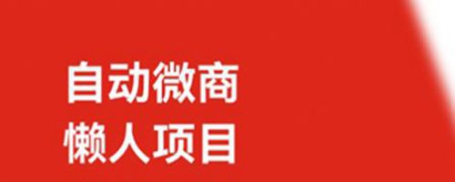 助手小明赚钱app软件功能