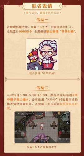 狼人杀3