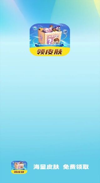 皮皮奇缘怎么兑换配图1