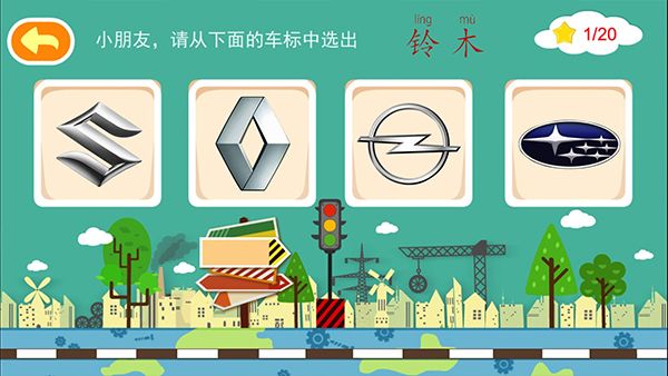 使用攻略配图5