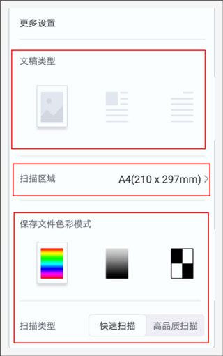 功能使用技巧配图3