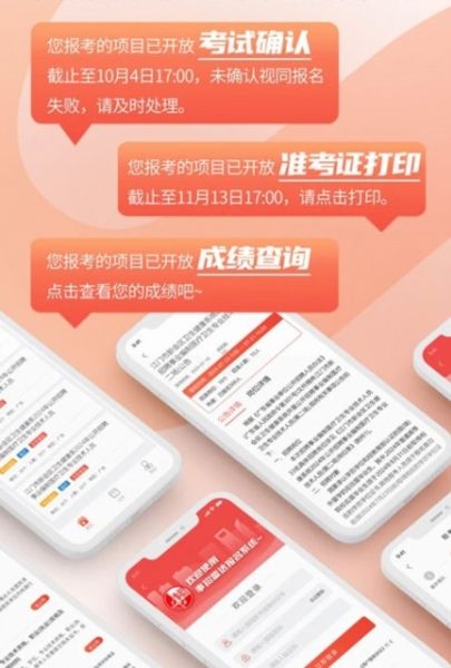 事招雷达2