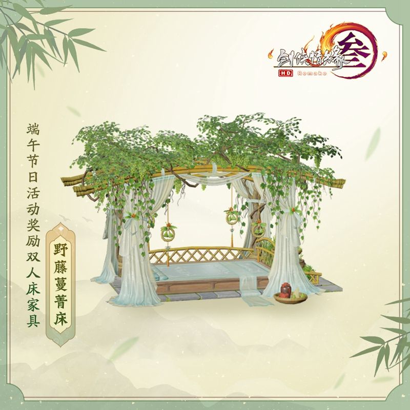 华夏风物与你共鉴 《剑网3》国创企划首卷盛启 华夏风物与你共鉴 《剑网3》国创企划首卷盛启