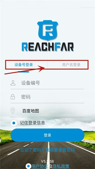 使用指南配图2