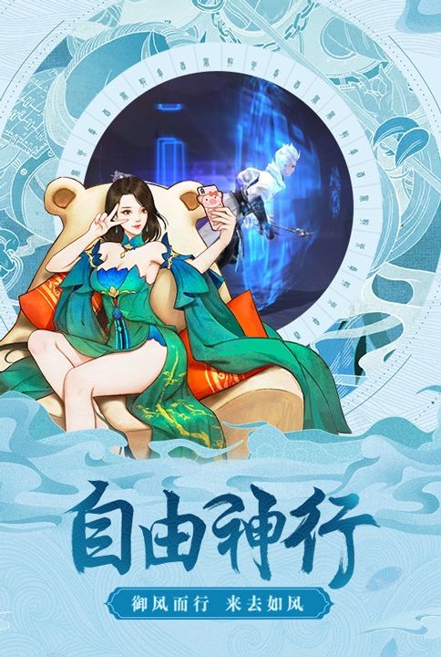 剑道星魂2