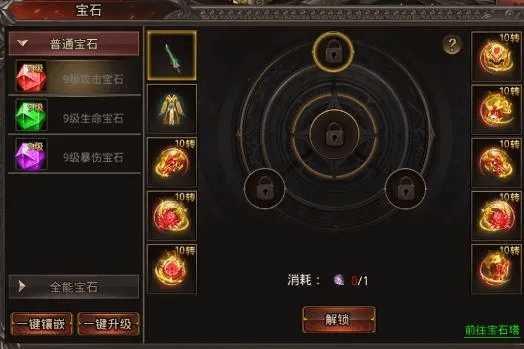 金体系全解配图1