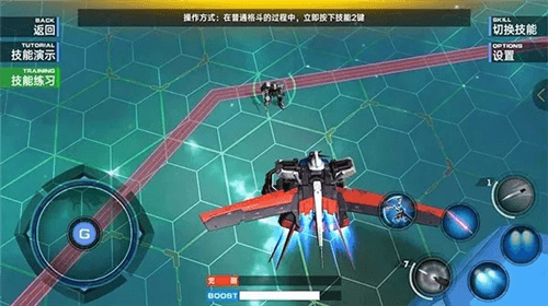 敢达争锋对决官方版12