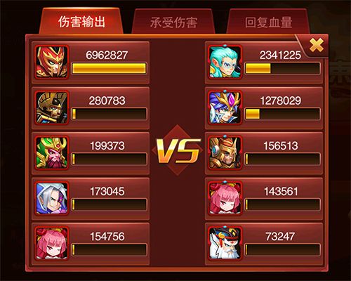 兽人三国3