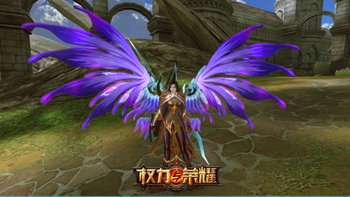 权力与荣耀4