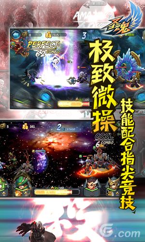 圣魂宣传图1