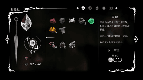 纹章攻略配图6