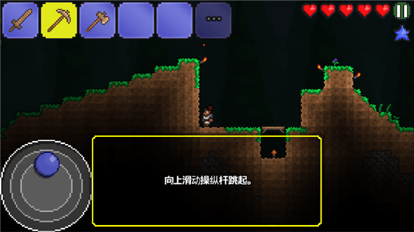 游戏攻略配图4