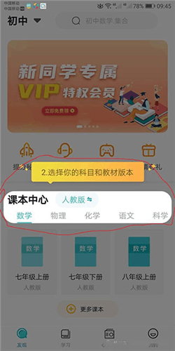 大师一百使用方法 3