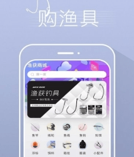 钓鱼人潮汐