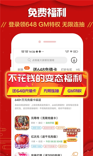 九妖游戏图片2