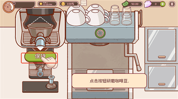 怎么制作咖啡配图4