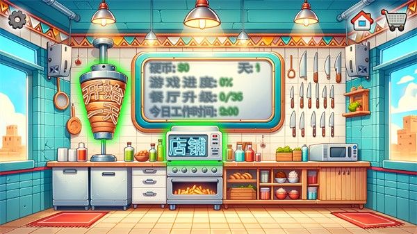 怎么玩配图3