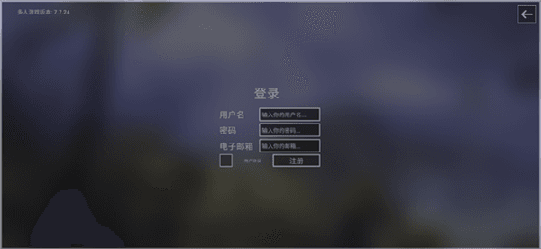 联机教程配图4