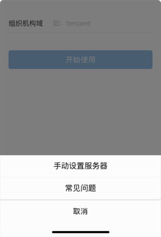 常见问题配图3