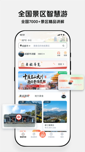 西游兔1
