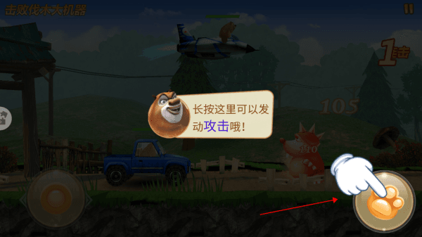 新手攻略配图6