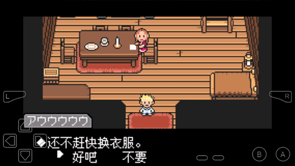 地球冒险3宣传图